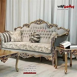 مبل سلطنتی آراد با جلو مبلی و عسلی مبلمان دیرا مدل 12111437