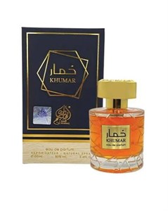 خمار (نسخه کلاسیک اصلی)