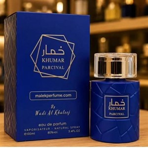 (خمار پارسیوال)