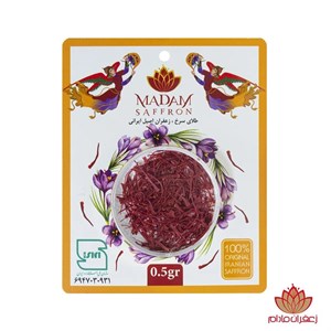 زعفران سوپر نگین نیم گرم طرح خورشیدی مادام