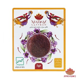 زعفران سوپر نگین یک گرم طرح خورشیدی مادام