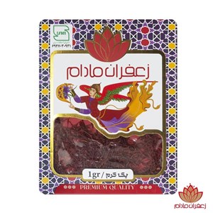 زعفران سوپر نگین یک گرم طرح پاکتی مادام