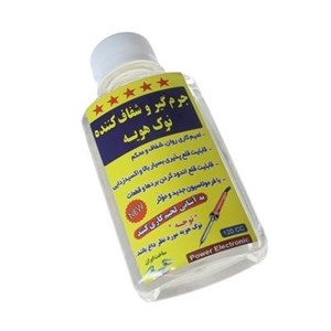 جرم گیر و شفاف کننده نوک هویه IRAN