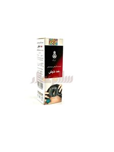 محلول ضد شپش دکتر زرقانی