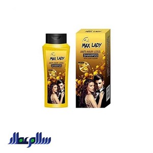 شامپو مکس لیدی max lady