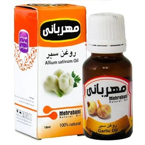 روغن سیر مهربانی