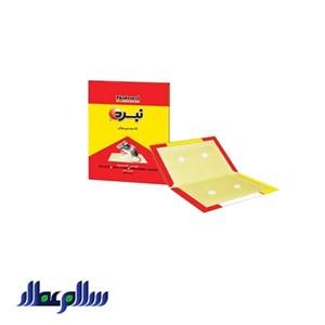 چسب موش کتابی نبرد