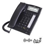 تلفن رومیزی آرین 5050