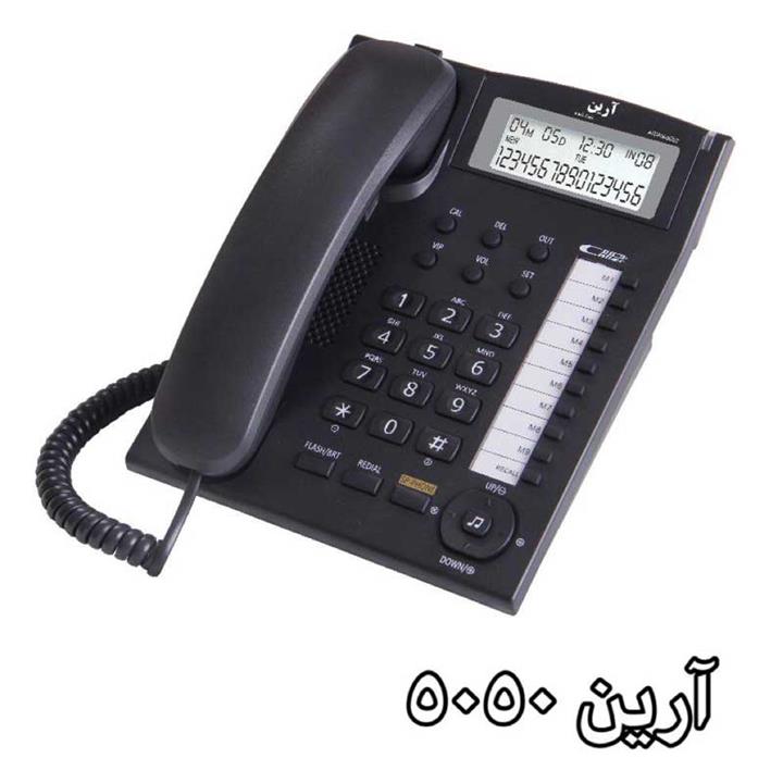 aryan 5050 telephon
