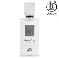 عطر ادکلن انا الابیض سفید لطافه - 60 میل