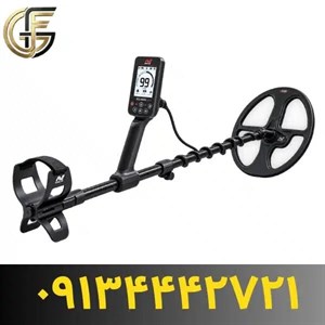 فلزیاب لجند 2