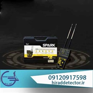 ردیاب آمریکایی اسپارک SPARK