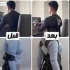 قوزبندطبیPosture Corrector