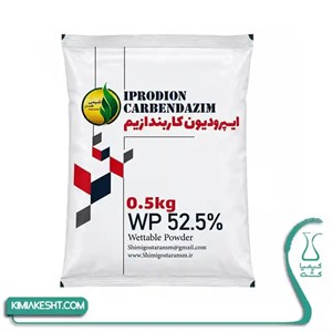 سم قارچ کش رورال تی اس شیمی گستر 500 گرمی