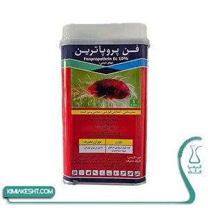 سم کنه کش فن پروپاترین (دانیتول) فلزی بهاور شیمی 1 لیتری