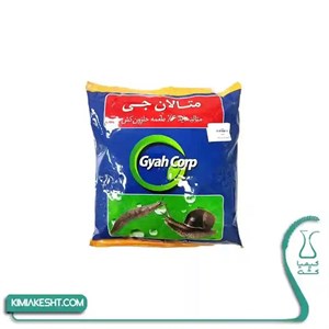 سم متالدهاید (حلزون کش) گیاه 1 کیلویی