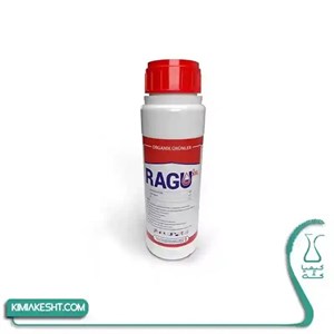 سم حشره کش بیولوژیک راگو ترکیه 1 لیتری