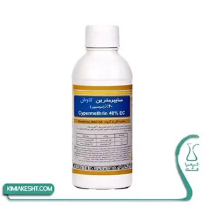 سم حشره کش سايپرمترين هندي کاوش 1 ليتري