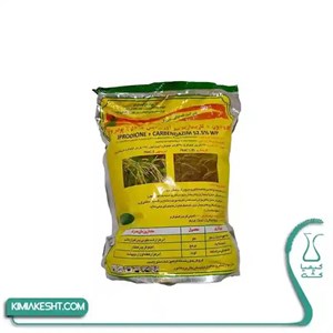 سم قارچ کش رورال تی اس سبزاور پردیس 1 کیلویی