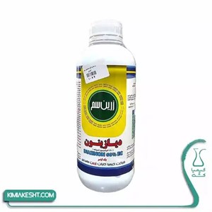 سم حشره کش دیازینون زرین سم 1 لیتری