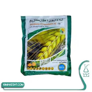سم قارچ کش رورال تی اس وارداتی سمیران نیم کیلویی