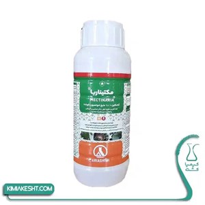 سم کنه کش ابامکتین آریا شیمی نیم لیتری