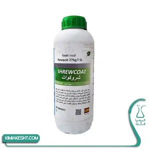 سم علف کش پاراکوات اسپانیا 1 لیتری