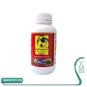 سم حشره کش سایپرمترین سمیران 500  سی سی