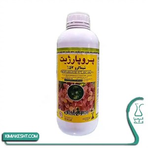سم کنه کش پروپارژيت (اومايت) شيماگرو 1 ليتري