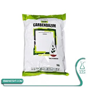 سم قارچ کش کاربندازیم 60% خزر سم 1 کیلویی