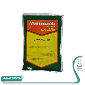 سم قارچ کش مانکوزب هندي اسپيدار 1 کيلويي