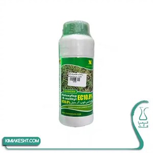 سم علف کش هالوکسی فوپ متیل (سوپر گالانت) زرین چینی 500  سی سی