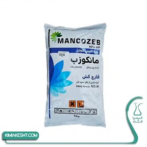 سم قارچ کش مانکوزب (دیتان ام 45) رها اندیش هند 1کیلویی