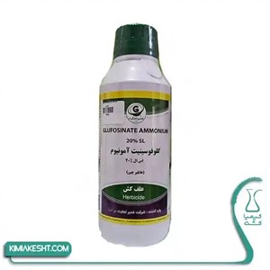 سم علف کش گلوفیسینیت هایلر چینی 1 لیتری