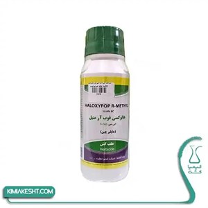 سم علف کش هالوکسی فوپ متیل (سوپر گالانت)  هایلر چین نیم لیتری