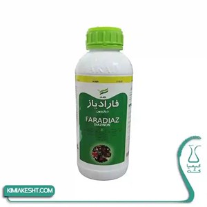 سم حشره کش ديازينون فاراد 1 ليتري