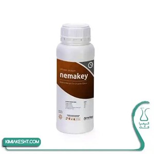 سم نماتد کش (NEMAKEY) اگری کم ترکیه 1 لیتری