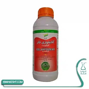 سم علف کش گلایفوزیت فاراد 1 لیتری