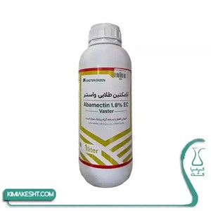 سم کنه کش ابامکتین طلایی واستر گرین 1 لیتری