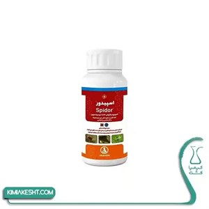 سم کنه کش اسپیرودیکلوفن (اسپیدور) آریا شیمی 250 سی سی