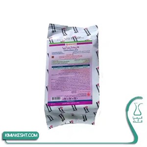 سم کاربندازیم آریا شیمی  100 گرمی