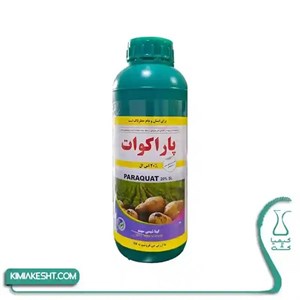 سم علف کش پاراکوات گيتا شيمي (چيني) 1 ليتري