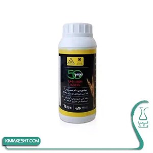 سم علف کش توفوردي گياه 1 ليتري