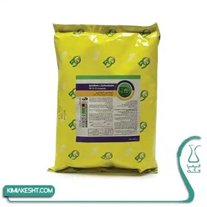 سم قارچ کش رورال تی اس گیاه 1 کیلویی