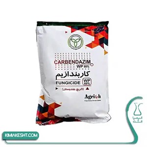 سم قارچ کش کاربندازیم 60% هندی تابناک 1 کیلویی