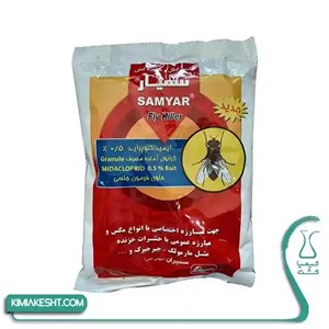 سم حشره کش مگس سمیران 500 گرمی