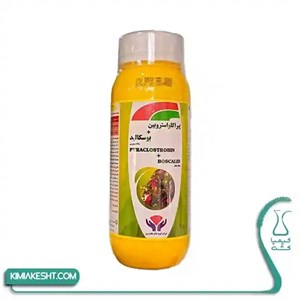 سم قارچ کش پیراکلوستروبینبوسکالید (بیلیس) کیمیا خاک 250 گرمی