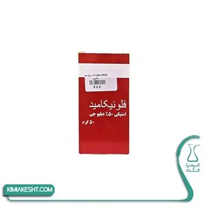 سم حشره کش فلونیکامید (تپکی) 50 % سرای سپند 50 گرمی