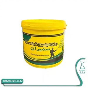 سم حشره کش روغن ولک 80% سمیران 10 لیتری