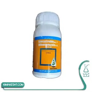 سم قارچ کش اورتیوتاب (ازوکسی استروبین  دیفنوکونازول) 250 سی سی